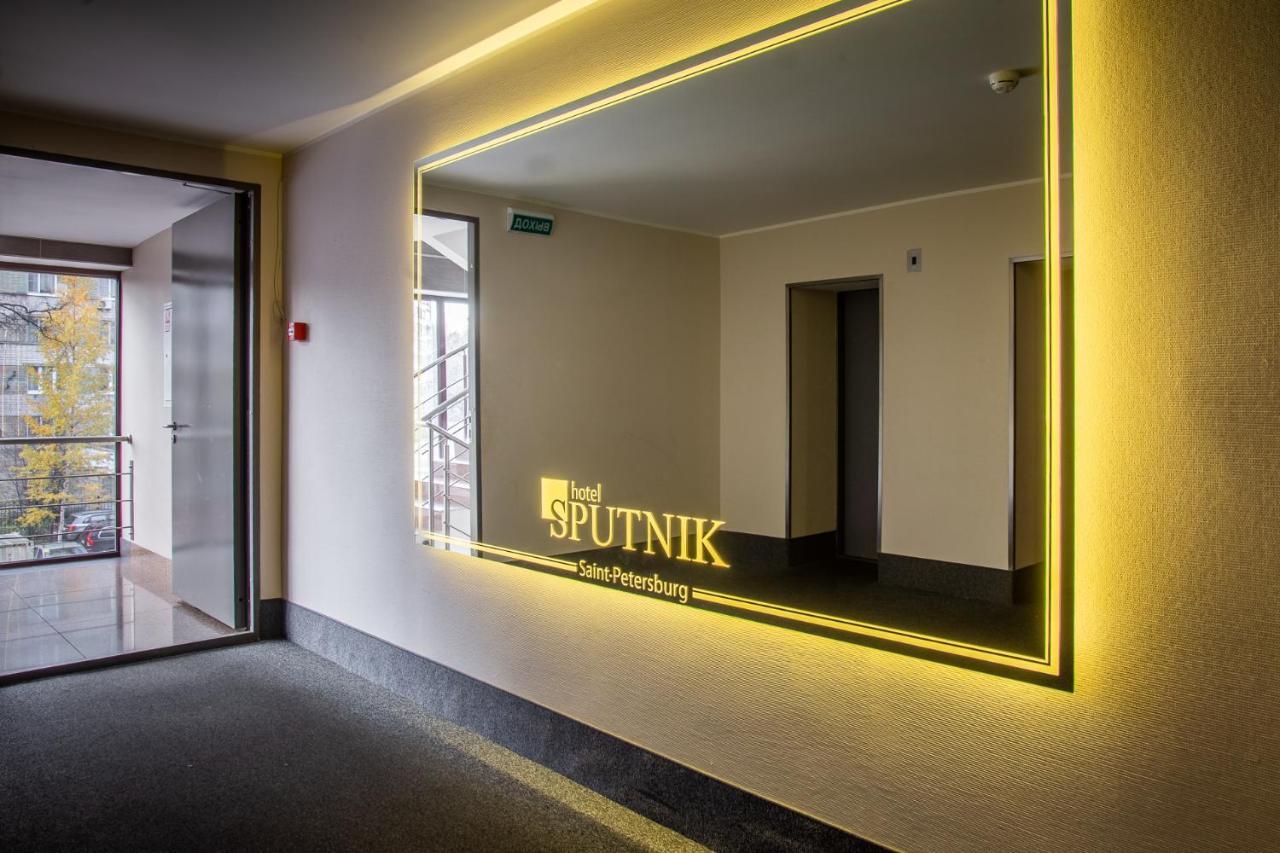 Sputnik Hotel 聖彼得堡 外观 照片